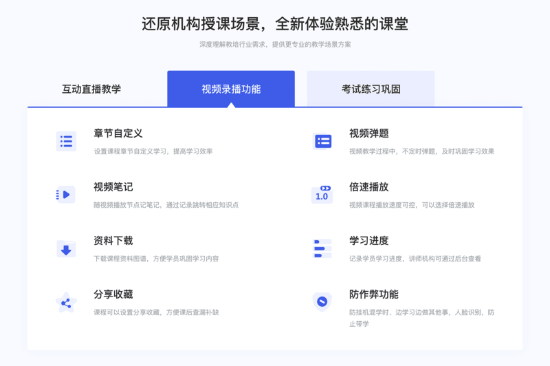线上教学中怎样才能更有效的实现师幼互动